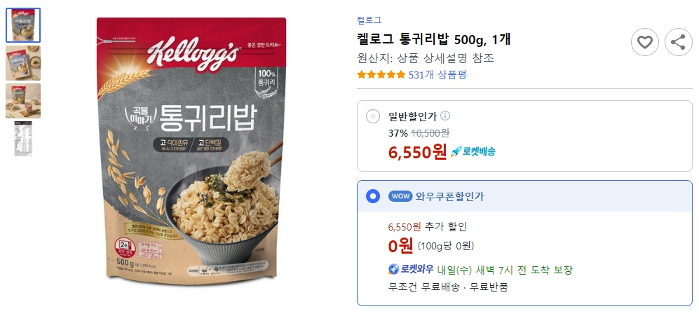 켈로그-통귀리밥-500g,-1개