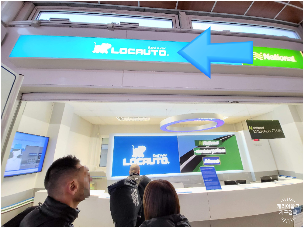 베니스공항 렌터카 픽업, 반납