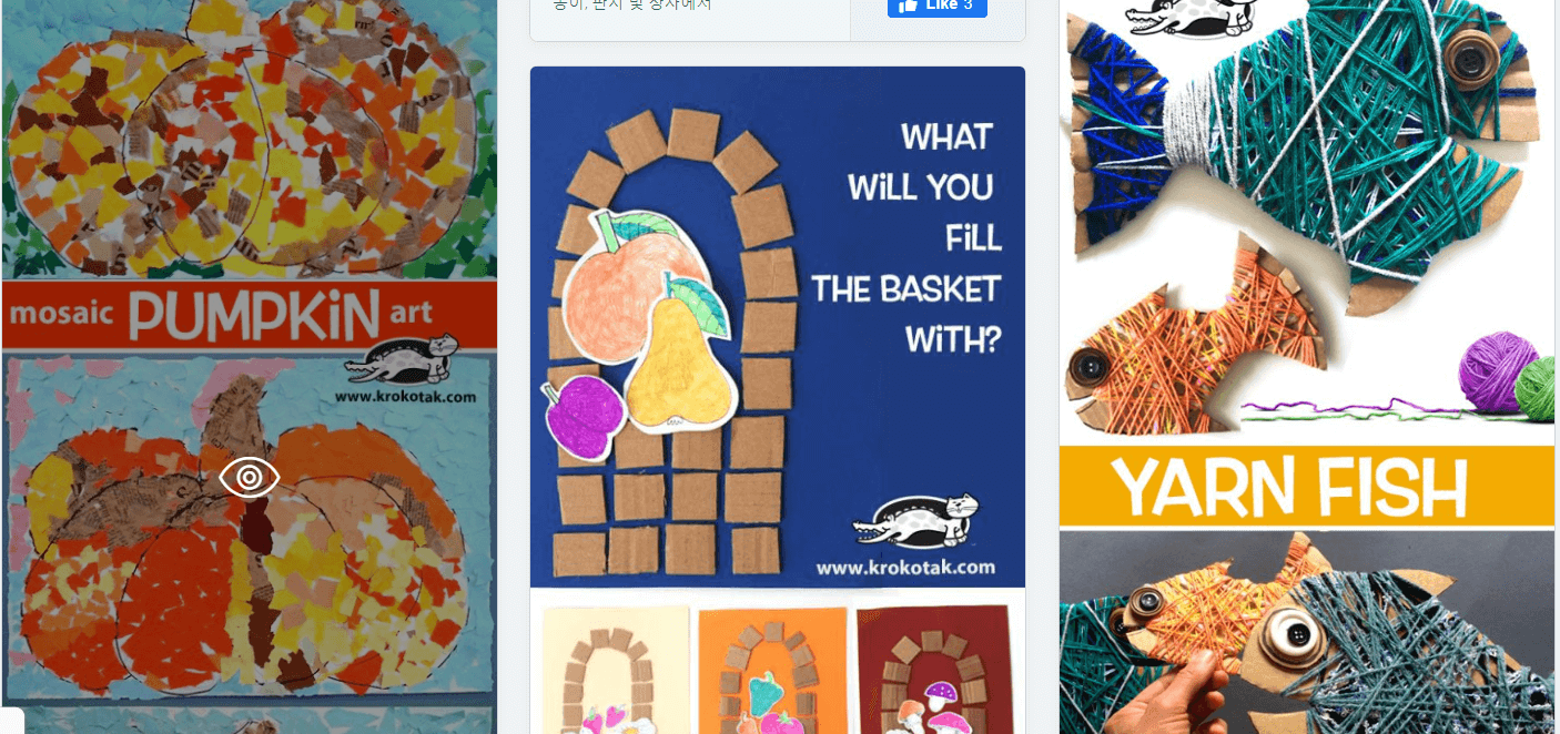 무료 재활용 만들기 활동