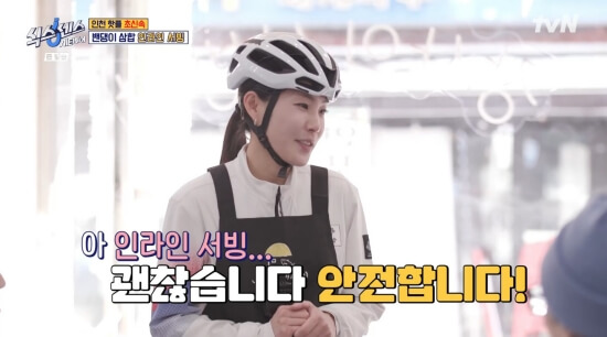 10만 원 모닝빵의 진실은? &lsquo;식스센스: 시티투어&rsquo; 인천편 다시보기