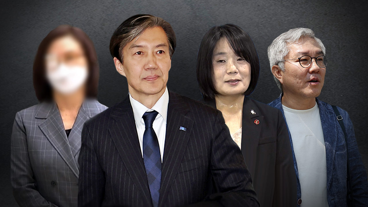 이재명 대통령 광복절 특별사면 조국 정경심 윤미향 최강욱 사회통합 신용회복 행정감면