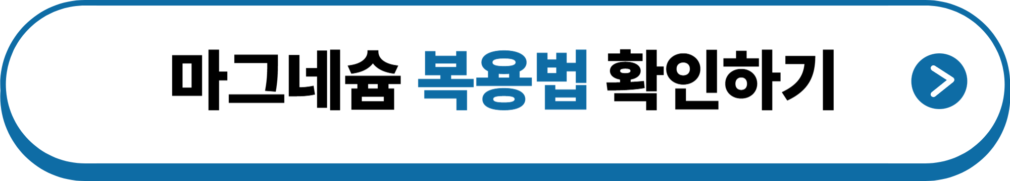 30대 여성 영양제 추천 BEST 5 알아보기