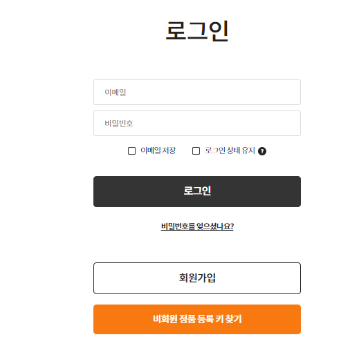 곰플레이어 자막자료실 다운로드