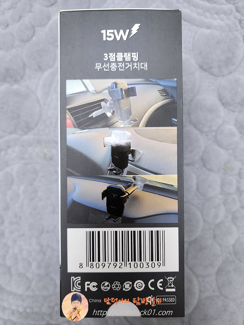 옵시디언 3점클램핑 무선충전거치대 CT-W21