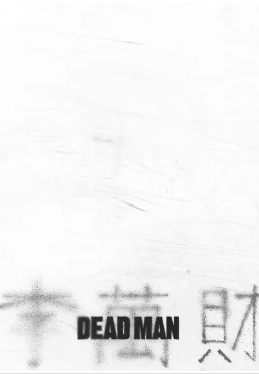 [데드맨] 영화 기본 정보