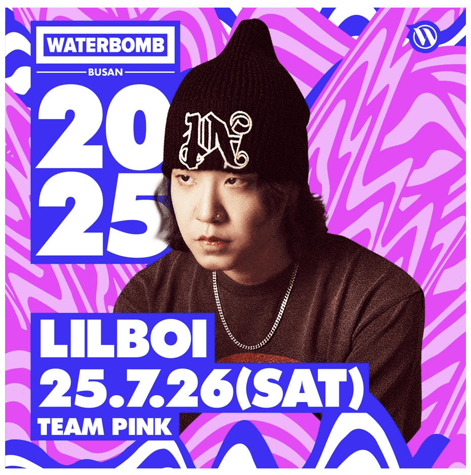 2025 워터밤 부산 예매방법 &amp; 라인업 총정리