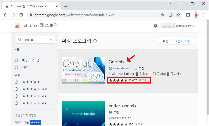 검색 결과