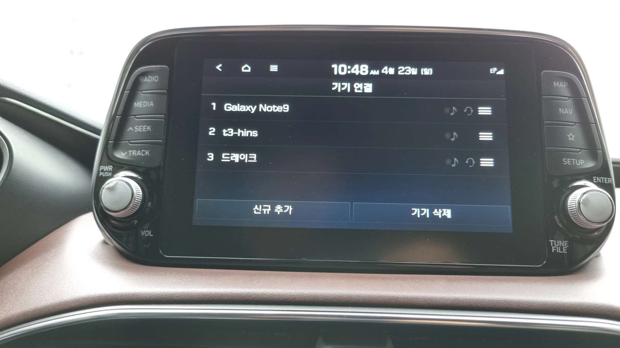 블루투스 기기 삭제 완료 모습