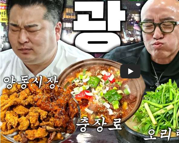 광주