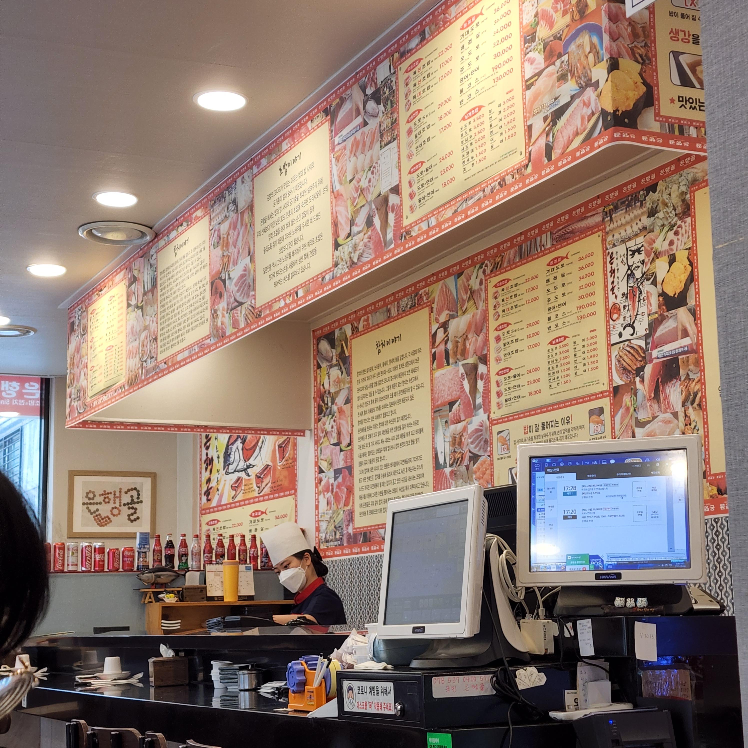 구디맛집,구로디지털맛집,은행골