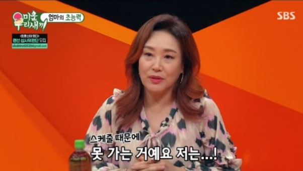 20240924 주현미