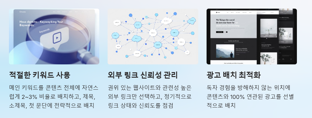 최적화 개선