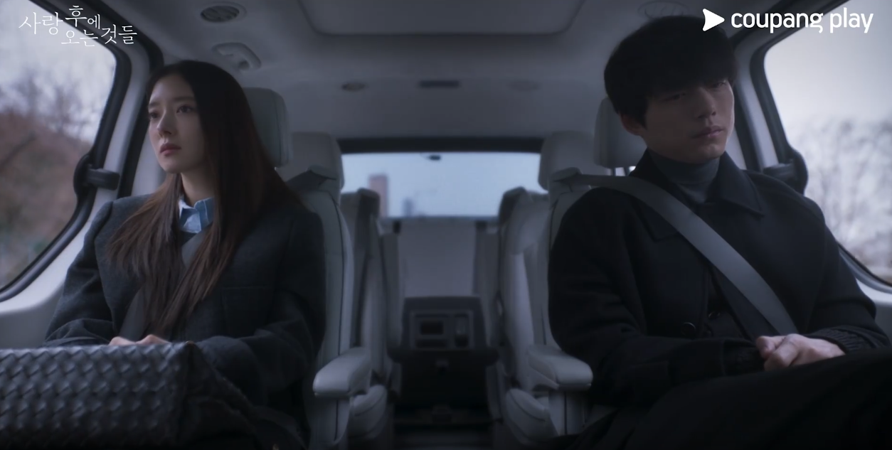 사랑 후에 오는 것들