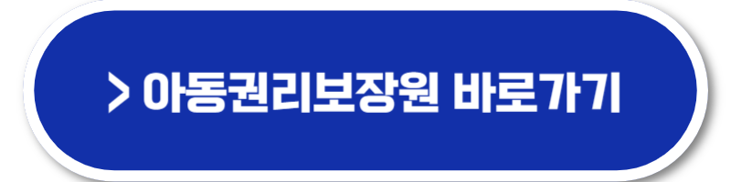 디딤씨앗통장