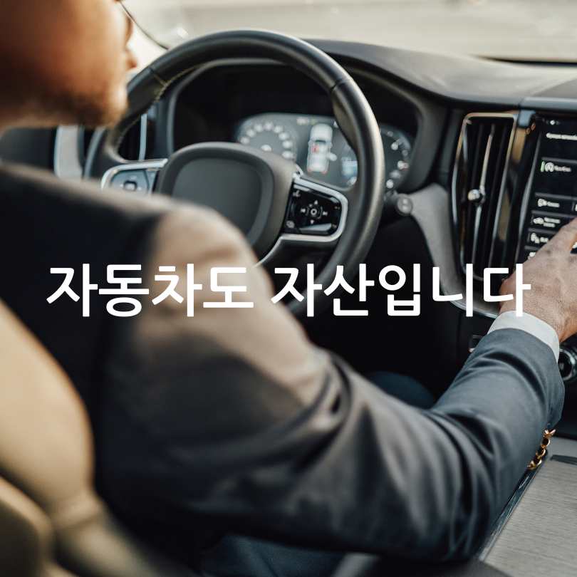 매입임대주택 소득·자산 기준