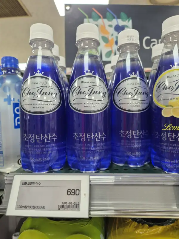 초정탄산수
