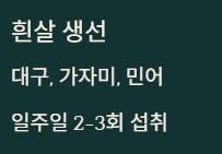 단백뇨의 원인과 단백뇨에 좋은 음식