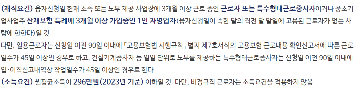 근로복지공단 장례비