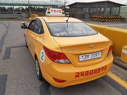 무료 교육 지원 장애인 운전면허 신청 방법