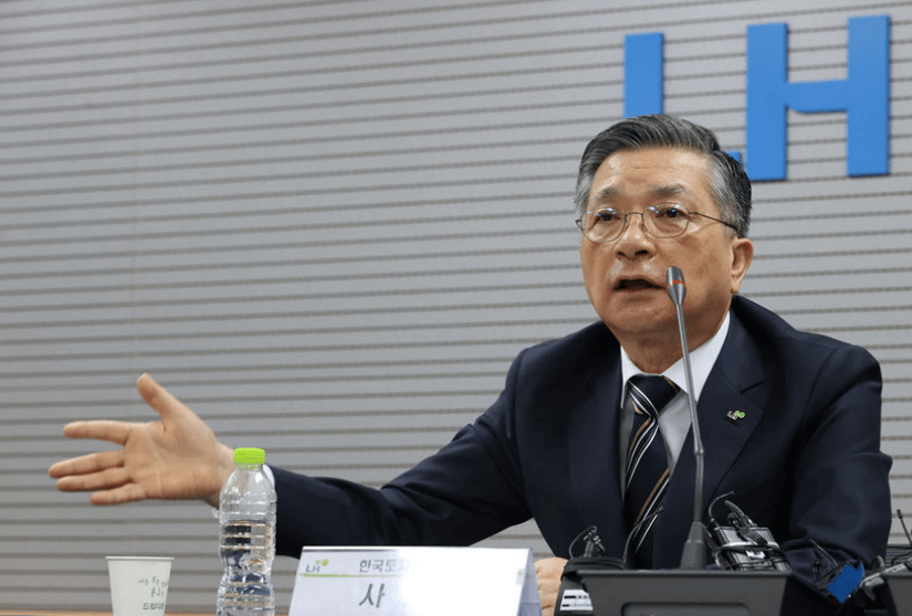 LH 아파트 전수 조사