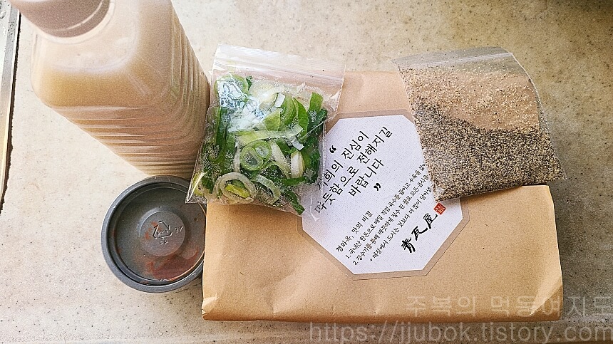 청와옥-포장순대국