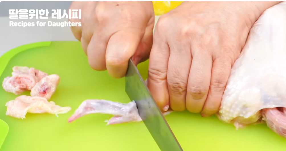  초복 중복 말복 삼계탕 만드는 법