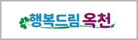 충청북도 옥천군 로고