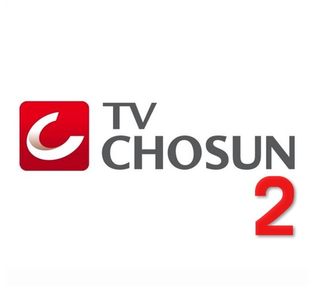 TV조선2 채널 번호 안내