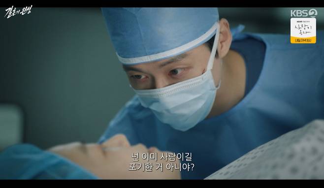 결혼의 완성