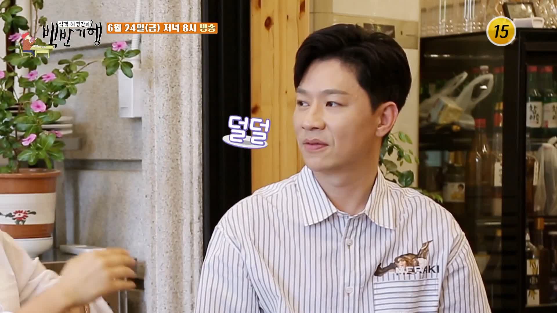 식객 허영만 백반기행 157회 이유리 정상훈 편 한우 육수에 우리밀 자가제면으로 만든 안동 국시, 진하게 갈아낸 서리태 콩국수 마포구 공덕동 애오개역 맛집 소개