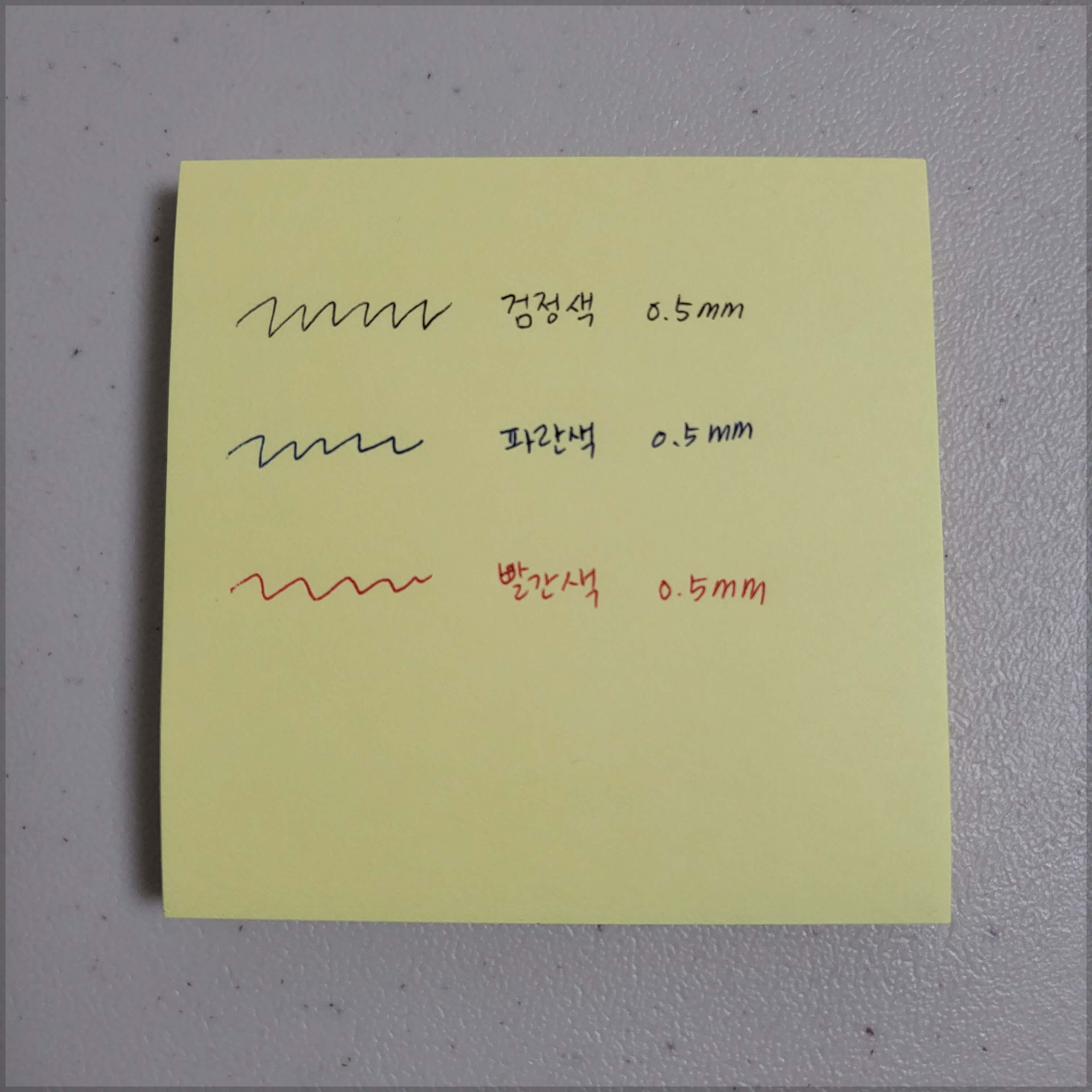 볼펜 사용감을 표현한 사진