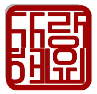 도장 이미지 파일 만들기 쉬운 방법과 활용 팁_5