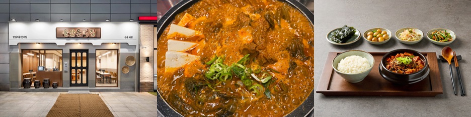 돌산등대집 이미지입니다.