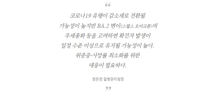 코로나 사적 모임 인원 제한 (9)
