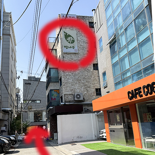 비앤씨마켓 길찾는 사진4