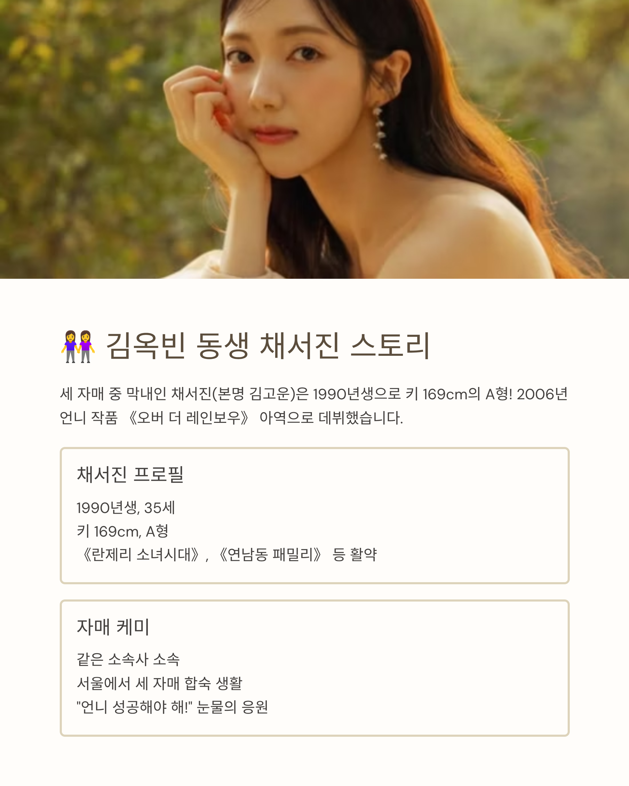 김옥빈관련사진