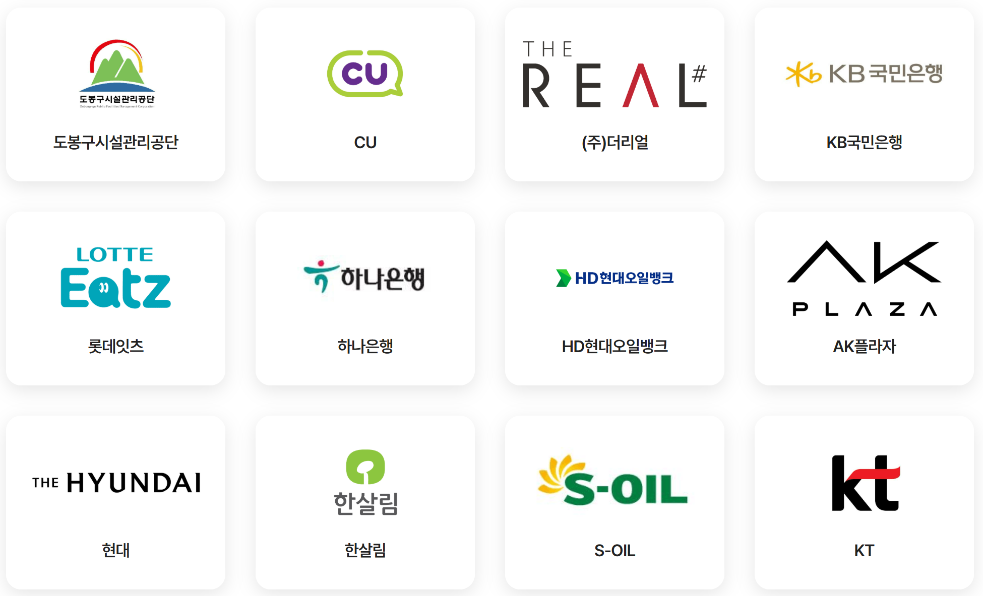 탄소중립포인트 녹색생활 실천