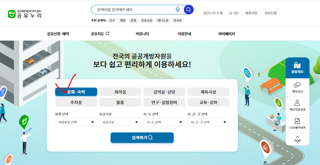 신청방법1