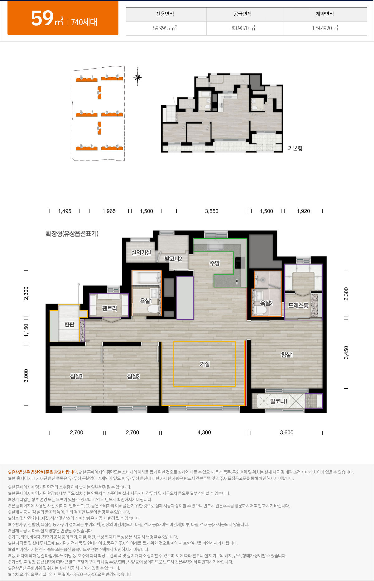 과천-디에트르-퍼스티지