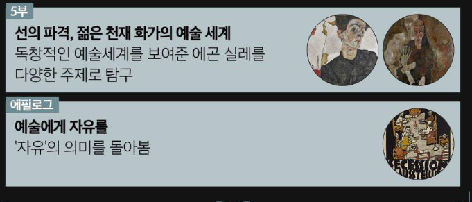 비엔나1900 예매