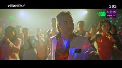 범인을 검거하기 위하여 제비로 연기중인 백참 경찰 팀장입니다.