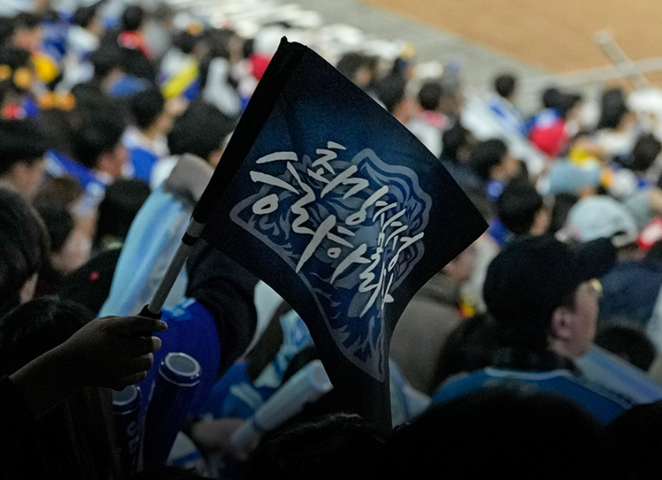 경기장내 최강삼성 승리하리라 깃발 이미지