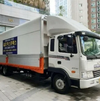 이삿짐센터 가격비교 추천 순위_10