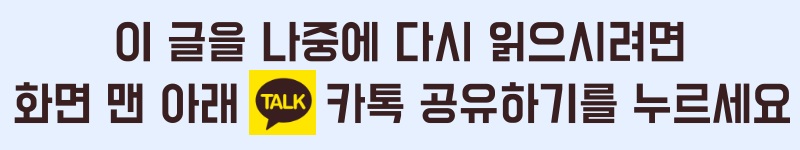 인천 노인일자리 전담기관 글 공유 안내