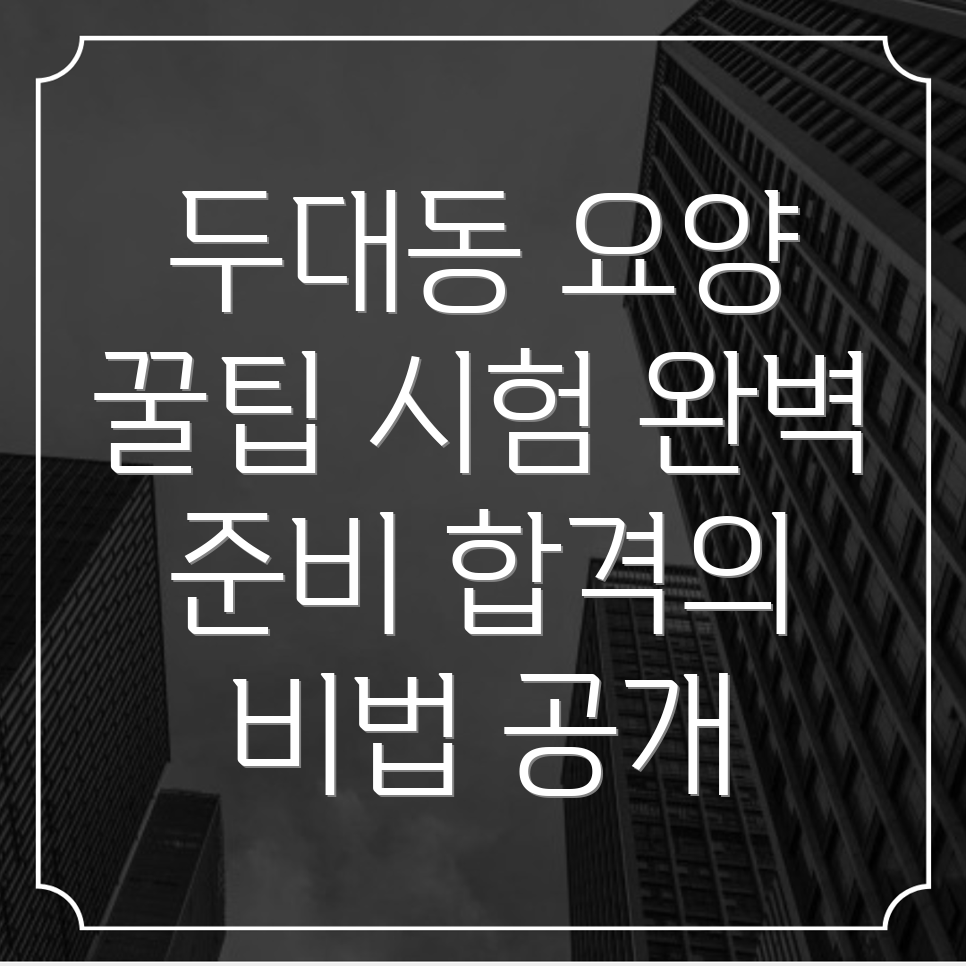 요양보호사