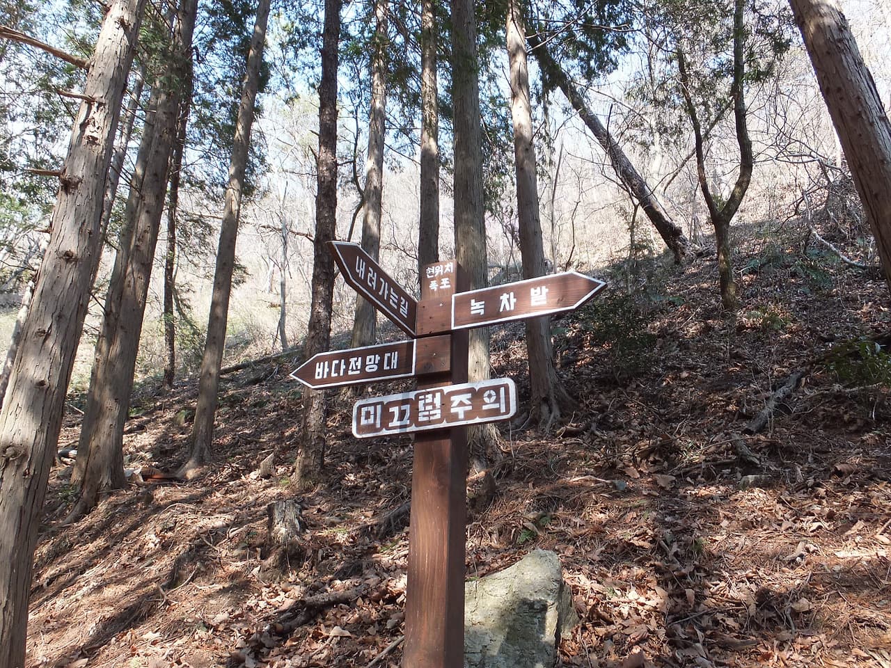 바다전망대 이정표