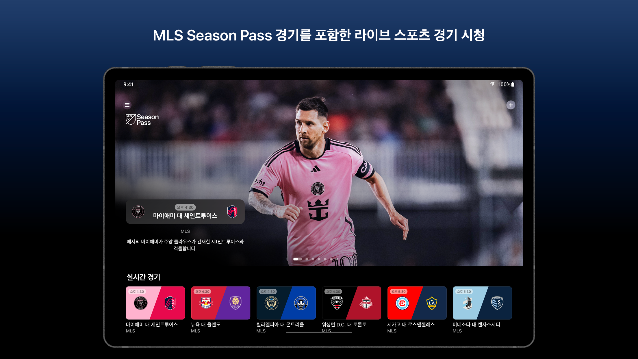 애플TV 바로가기: 앱스토어 & 구글플레이 다운로드 완벽 가이드 (2025 최신)