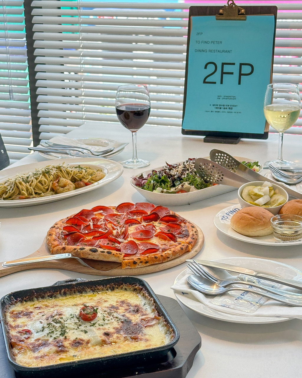 성수동 투파인드피터