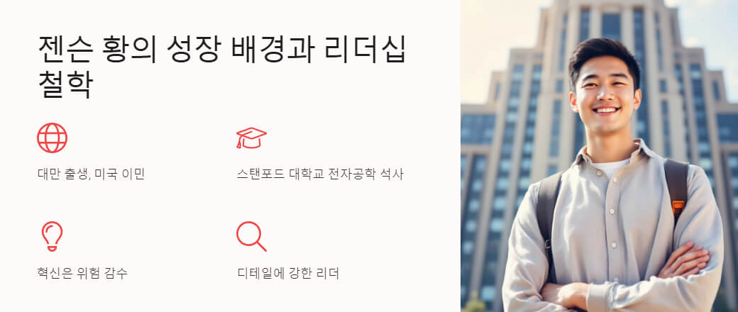 대학 캠퍼스 앞에서 환하게 웃고 있는 젊은 남자의 모습. 성공과 학업을 상징적으로 나타냄.