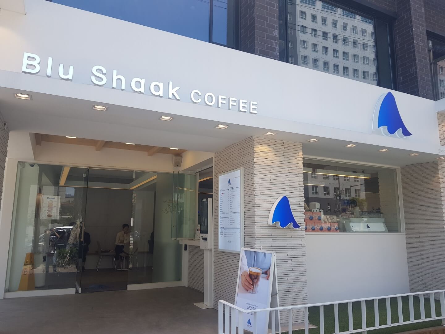 광진구 군자 카페 블루샥 위치 리뷰 이쁜 카페